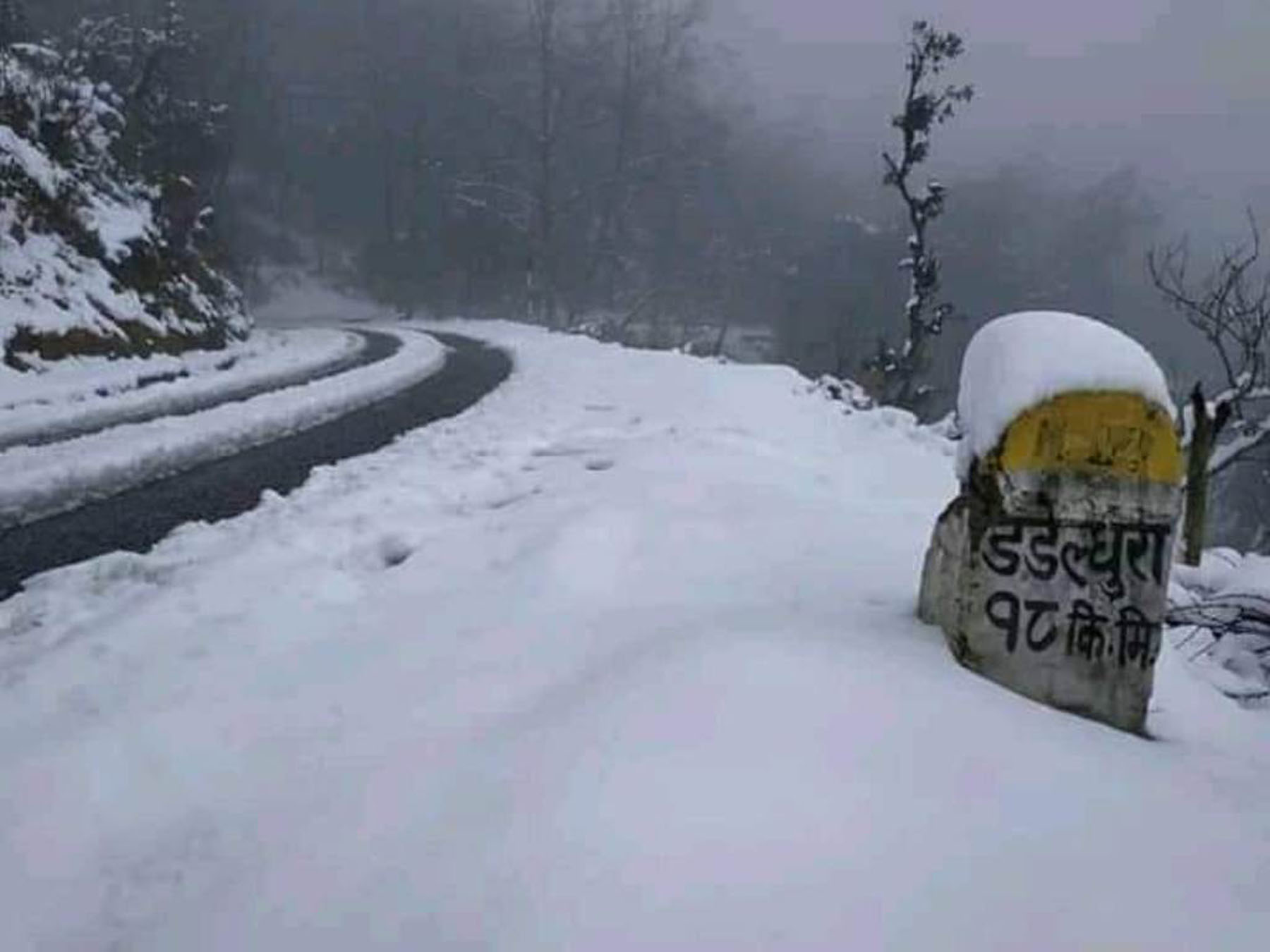 बाक्लो हिमपातले दुई राजमार्ग अवरुद्ध